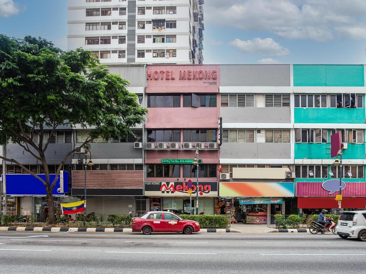 Oyo 90173 Hotel Mekong クアラルンプール エクステリア 写真